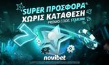 Novibet *, Κατάθεση Last,Novibet *, katathesi Last