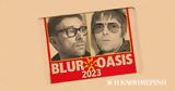 2023, Blur,Oasis