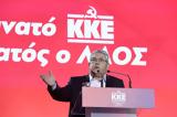 ΚΚΕ, Τσίπρα, Χρυσής Αυγής, Ποιοι, 600 000,kke, tsipra, chrysis avgis, poioi, 600 000