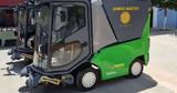 Δήμος Φαιστού, Πρωτοπορεί, Green Machines 500ze,dimos faistou, protoporei, Green Machines 500ze