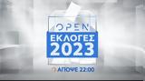 Εκλογές 2023, 22 00,ekloges 2023, 22 00