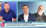 Μήνυμα Λιάγκα, Τσίπρα, Φαίη Σκορδά, Γι’,minyma liagka, tsipra, faii skorda, gi’