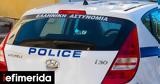Πάτρα, Προσποιούνταν, ΔΕΗ, -Τέσσερις,patra, prospoiountan, dei, -tesseris
