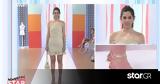Kαγιά, Μαρίας,Kagia, marias
