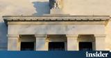 Fed, - Προειδοποίηση,Fed, - proeidopoiisi