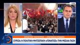 ΣΥΡΙΖΑ, Μητσοτάκη,syriza, mitsotaki