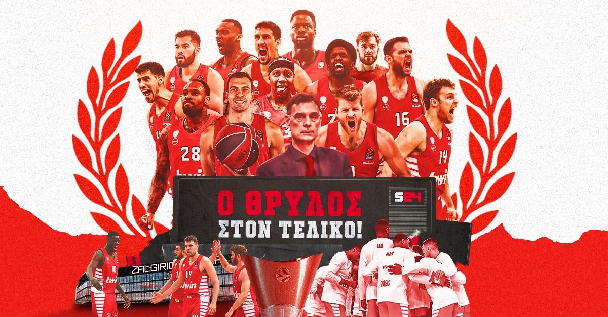 Final Four 2023, Ολυμπιακός - Μονακό 76-62: Μπασκετικό θαύμα, ασύλληπτη ...