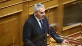 Μάξιμος Χαρακόπουλος,maximos charakopoulos