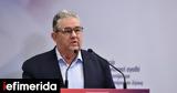 Κουτσούμπας, Όσοι, ΚΚΕ,koutsoubas, osoi, kke