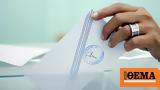 Εκλογές 2023 -,ekloges 2023 -