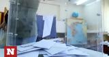 Εκλογές 2023 - Δημοσκόπηση Alco, Πρωτιά, ΣΥΡΙΖΑ,ekloges 2023 - dimoskopisi Alco, protia, syriza