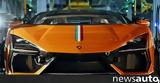 Lamborghini Revuelto +video,