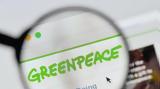 Ρωσία, Greenpeace,rosia, Greenpeace