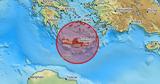 Σεισμός, 5 Ρίχτερ, Κρήτη,seismos, 5 richter, kriti