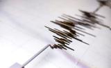 Ισχυρός σεισμός 71 Ρίχτερ, Καληδονία,ischyros seismos 71 richter, kalidonia