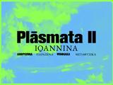 Plasmata, Στέγης, Γιάννενα,Plasmata, stegis, giannena