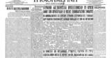 Σαν, 20 Μαΐου 1941 – Ξεκινά, Μάχη, Κρήτης,san, 20 maΐou 1941 – xekina, machi, kritis