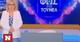 Εκλογές 2023, Αγγελικής Νικολούλη,ekloges 2023, angelikis nikolouli