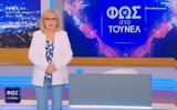 Εκλογές 2023, Αγγελικής Νικολούλη,ekloges 2023, angelikis nikolouli