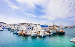 Διακοπές, Απιαστο, Ελληνες, Αιγαίο, diakopes, apiasto, ellines, aigaio