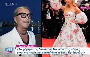 Λάκης Γαβαλάς, Δούκισσας, Κάννες, Σίλια Κριθαριώτη, lakis gavalas, doukissas, kannes, silia kritharioti