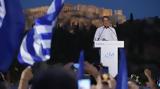 Μητσοτάκης, ΣΥΡΙΖΑ,mitsotakis, syriza