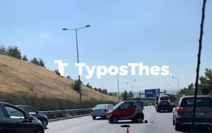 ΠΡΙΝ ΛΙΓΟ, Τροχαίο 2 ΙΧ, Θεσσαλονίκη, prin ligo, trochaio 2 ich, thessaloniki