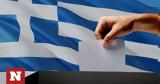 Εκλογές 2023, Σύδνεϋ, Έλληνα,ekloges 2023, sydney, ellina