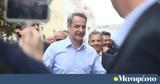 Εκλογές 2023 - Μητσοτάκης,ekloges 2023 - mitsotakis