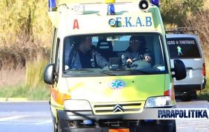 Σκαραμαγκάς, Τροχαίο, Πολεμικού Ναυτικού –, ΓΕΝ, skaramagkas, trochaio, polemikou naftikou –, gen