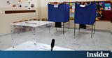 Εκλογές 2023,ekloges 2023