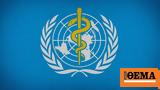 WHO Warns Of ‘Unusual’ Surge, Severe Myocarditis,Babies