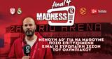 Μένουν 40’, Ολυμπιακού | F4 Madness,menoun 40’, olybiakou | F4 Madness