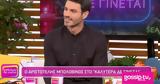 Αριστοτέλης Μπολοβίνος, GNTM,aristotelis bolovinos, GNTM