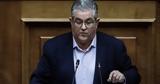 Σεμίνα Διγενή, Κουτσούμπα, Τσίπρα - Μητσοτάκη, Στικούδη,semina digeni, koutsouba, tsipra - mitsotaki, stikoudi