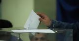Εκλογές 2023, Πότε,ekloges 2023, pote