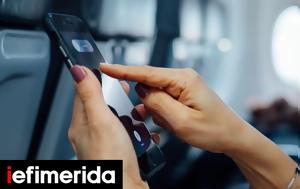 Phone, Σίγουρα, -Πώς, Phone, sigoura, -pos