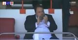 Μαρινάκης - Νότιγχαμ, Premier League,marinakis - notigcham, Premier League