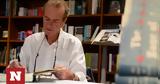 Μάρτιν Άμις, Πέθανε, Βρετανός,martin amis, pethane, vretanos