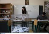 Εκλογές 2023, Αντίστροφη, – Αναλυτικός,ekloges 2023, antistrofi, – analytikos