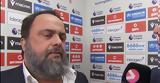 Μαρινάκης, Είμαστε,marinakis, eimaste