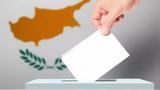 Εκλογές 2023 – Κύπρος, 91 6,ekloges 2023 – kypros, 91 6