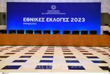 Εκλογές 2023 Live,ekloges 2023 Live