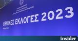 Εκλογές 2023, Άνοιξαν,ekloges 2023, anoixan