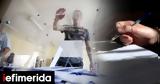 Εκλογές 2023 Live, Όλες,ekloges 2023 Live, oles