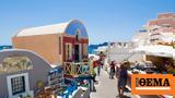 Shopping, Σαντορίνη, Κορυφαίες, Κυκλάδων,Shopping, santorini, koryfaies, kykladon