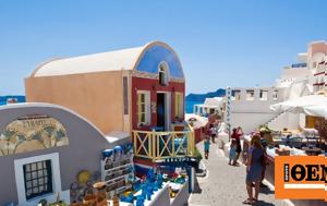 Shopping, Σαντορίνη, Κορυφαίες, Κυκλάδων, Shopping, santorini, koryfaies, kykladon