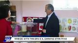 Μεσσηνία, Αντώνης Σαμαράς – Όλα,messinia, antonis samaras – ola