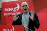 Πέραμα, Γιάνης Βαρουφάκης,perama, gianis varoufakis