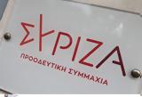 Εκλογές 2023, Μήνυση, ΣΥΡΙΖΑ –,ekloges 2023, minysi, syriza –